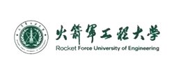 火箭軍工程大學(xué)